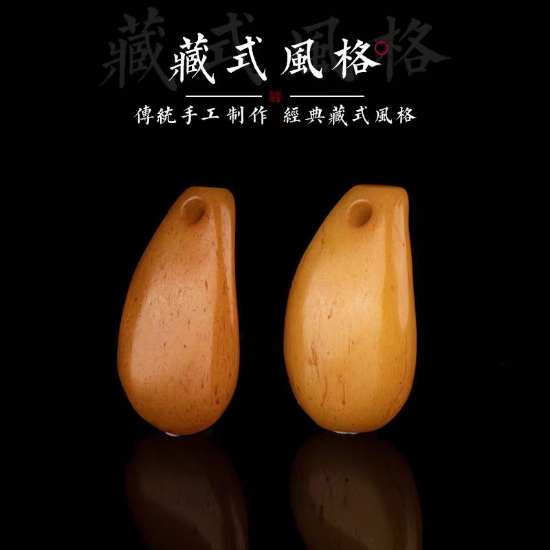 藏传驼骨素面卡子吊坠挂坠背云文玩骨头配饰DIY手串108佛珠配件