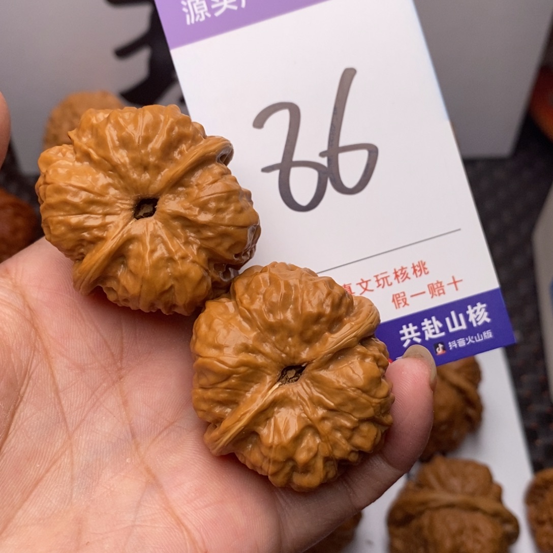 大***怪文玩核桃把件核桃
