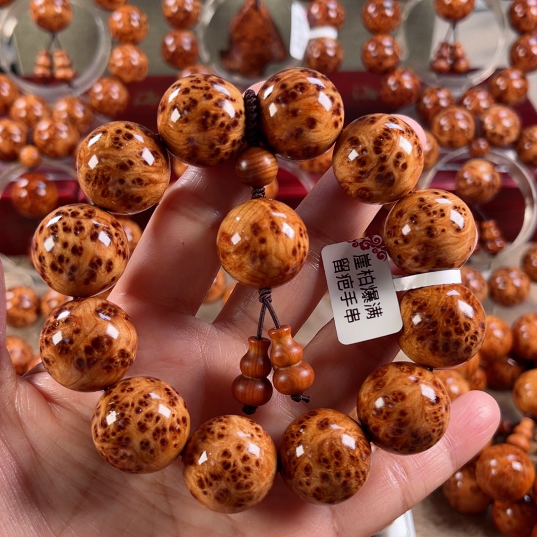 柏木（崖柏）手串/手链