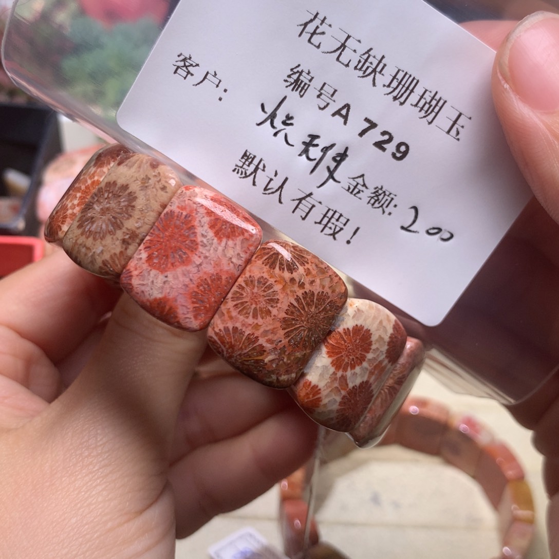 硅化玉手镯未镶嵌炽*使