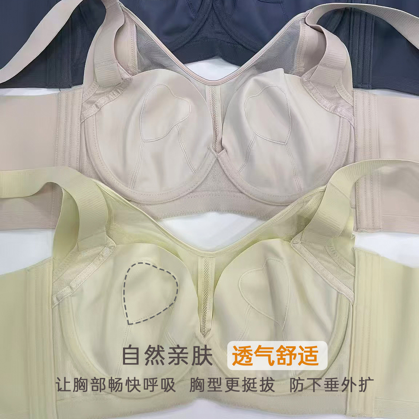 文胸文胸罩女士调整法式大胸显小软钢圈款提花性感