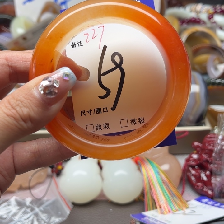 石英质玉手镯未镶嵌