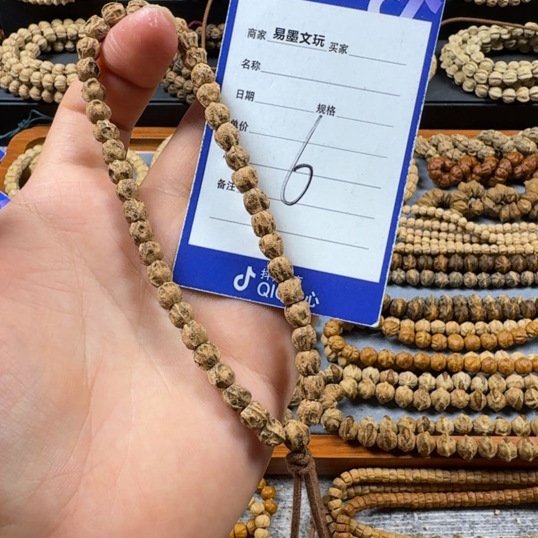 手串柏香籽/百香籽6