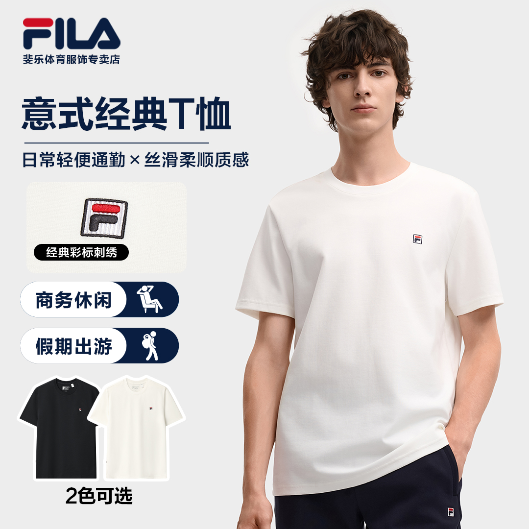 FILA斐乐男士【经典LOGO短袖】2025年新款休闲运动T恤F11M548101F