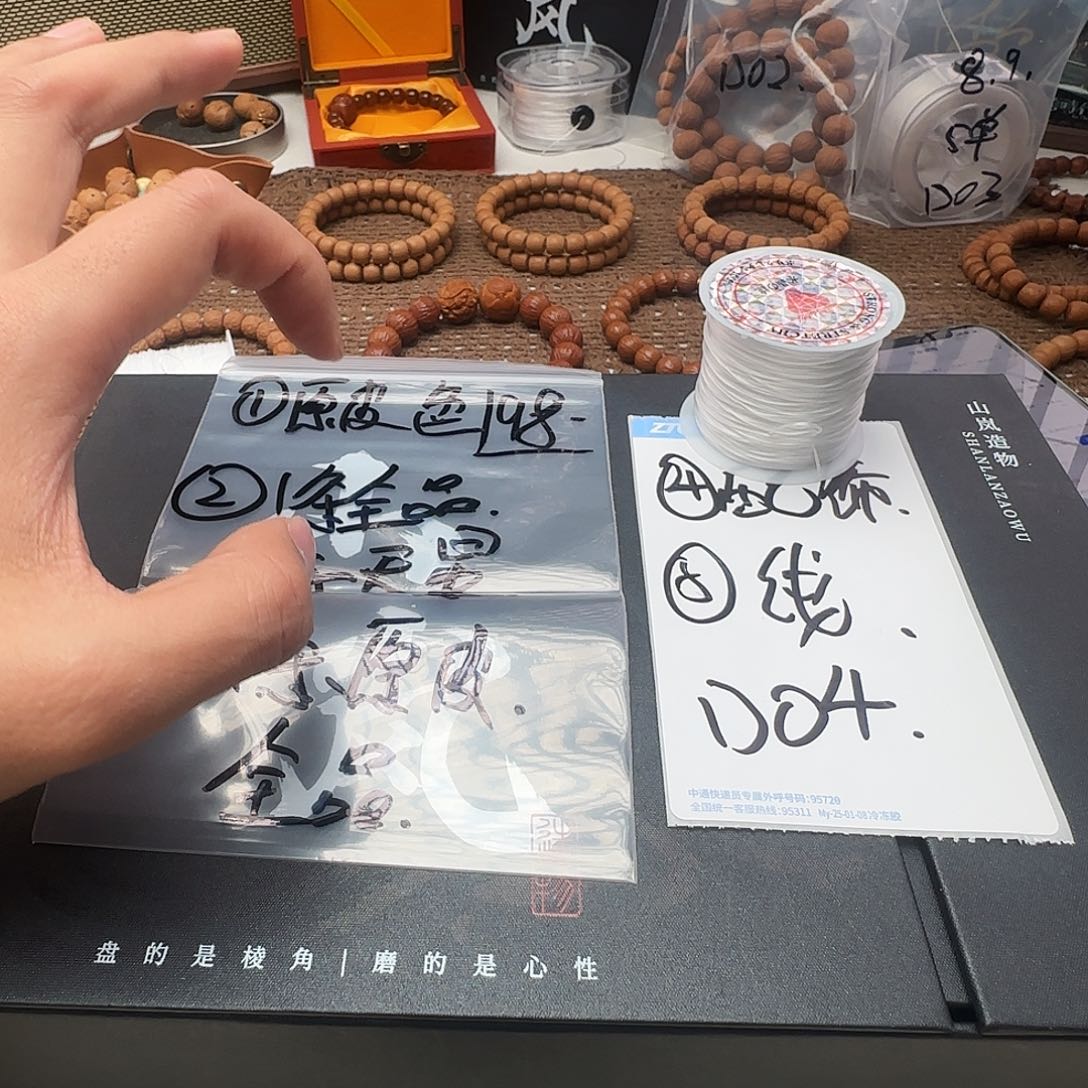 猴头核桃吊坠D04记得叫兽看到肯德基和