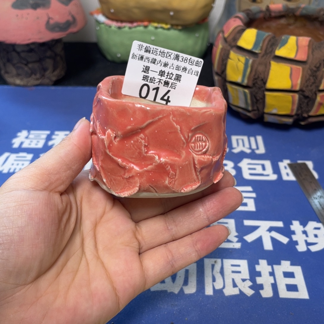 特价微瑕疵不退不换哦14