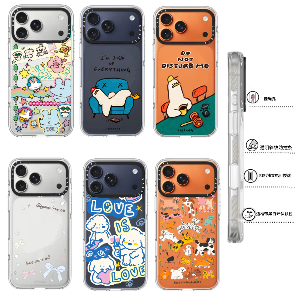 【17白边透明电阻按键】透明时尚潮流适用于iPhone17promax手机壳 