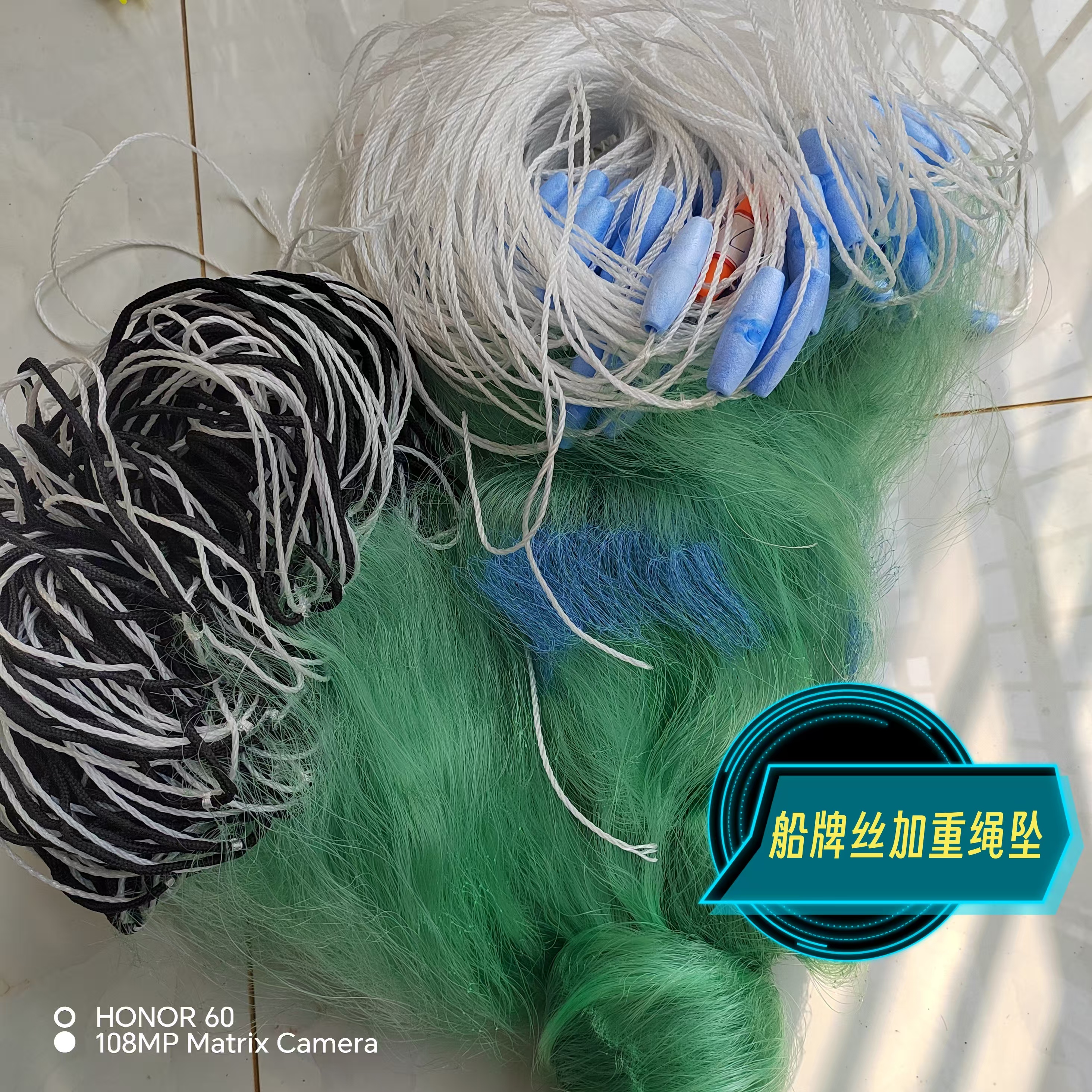 【加重船牌丝绳坠】韧性强三层沉网草鱼鲫鱼胖头鱼花鲢大小通吃