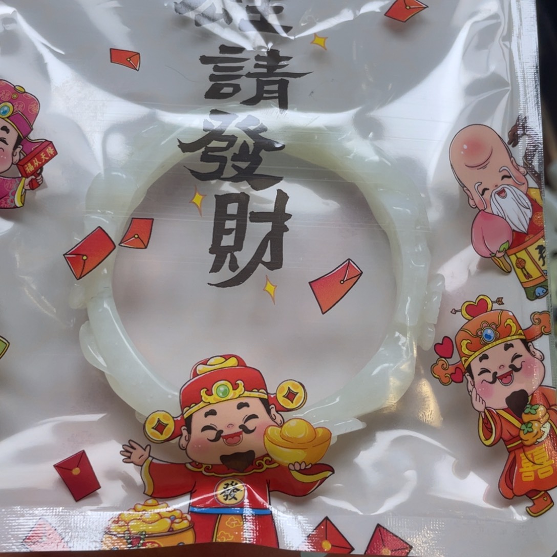 春***赵蛇纹石玉未镶嵌手镯