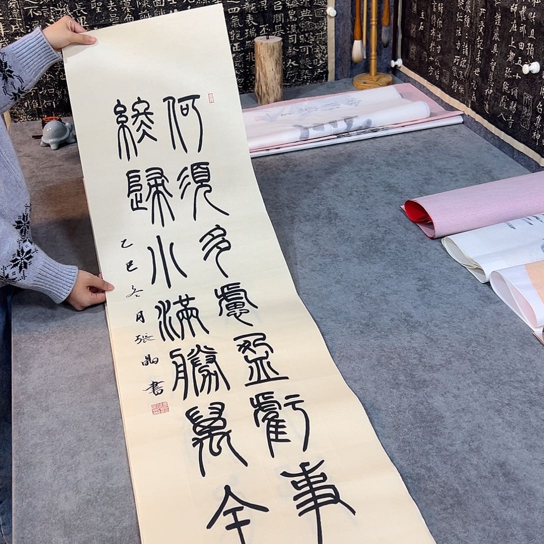 书法书法作品纯手写的