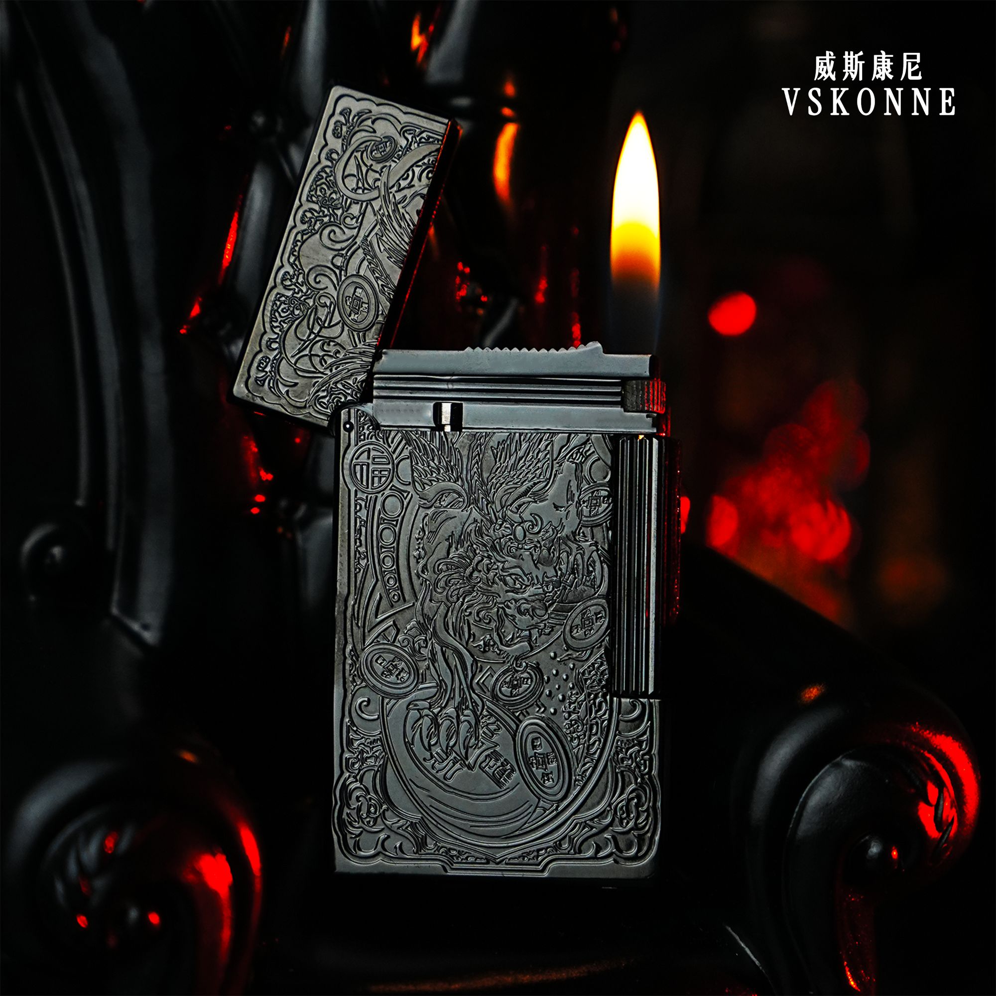 VSKONNE貔貅精雕制作打火机侧滑纯铜朗声高档礼盒套装男士雕刻