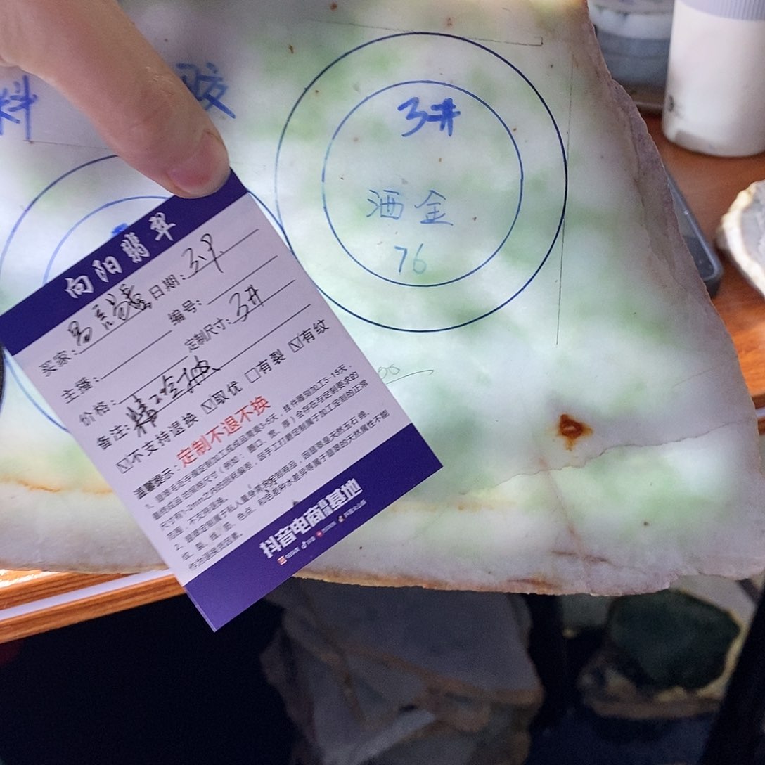 定制翡翠手镯未镶嵌易**懂