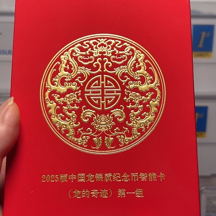 纯银奇迹龙，不挑号。裸卡带盒子。不支持退换货。