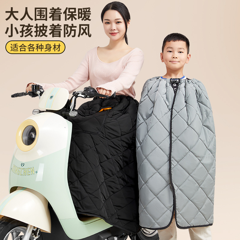 电动车挡风裙半身裙秋冬季加厚加绒长款围裙电摩托车挡风被防水T