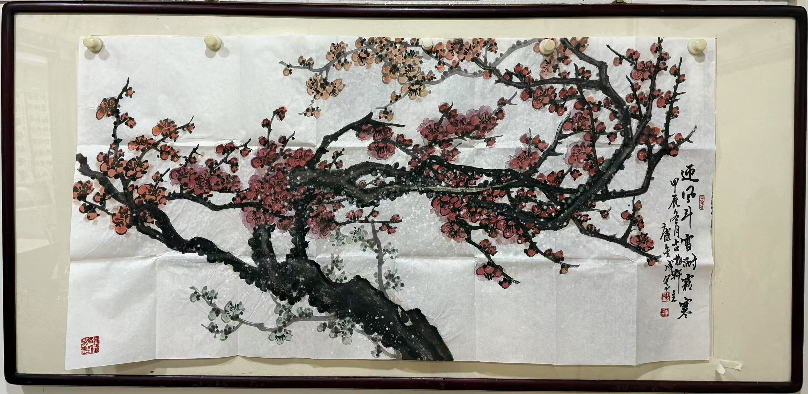 康金成四尺整张梅花