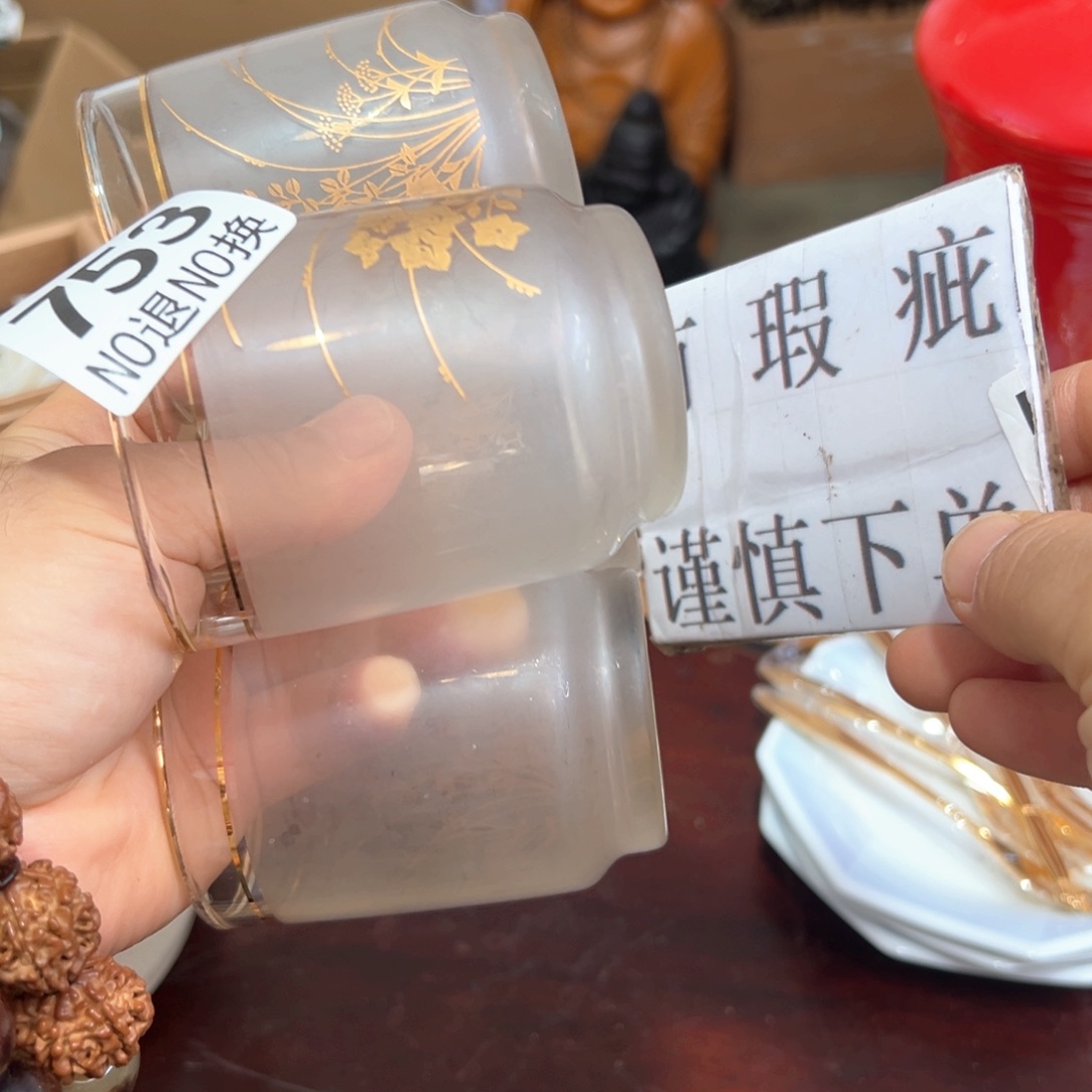 753日本回流茶道具周边
