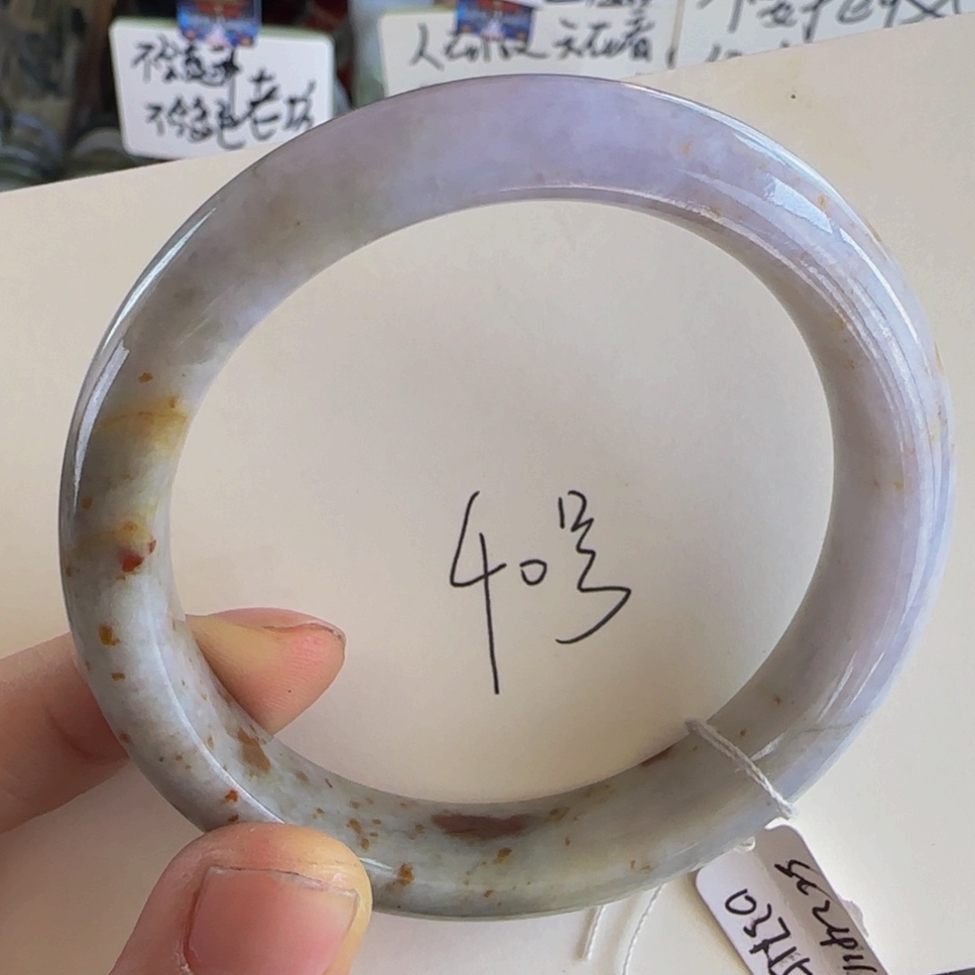 翡翠手镯未镶嵌老坑58