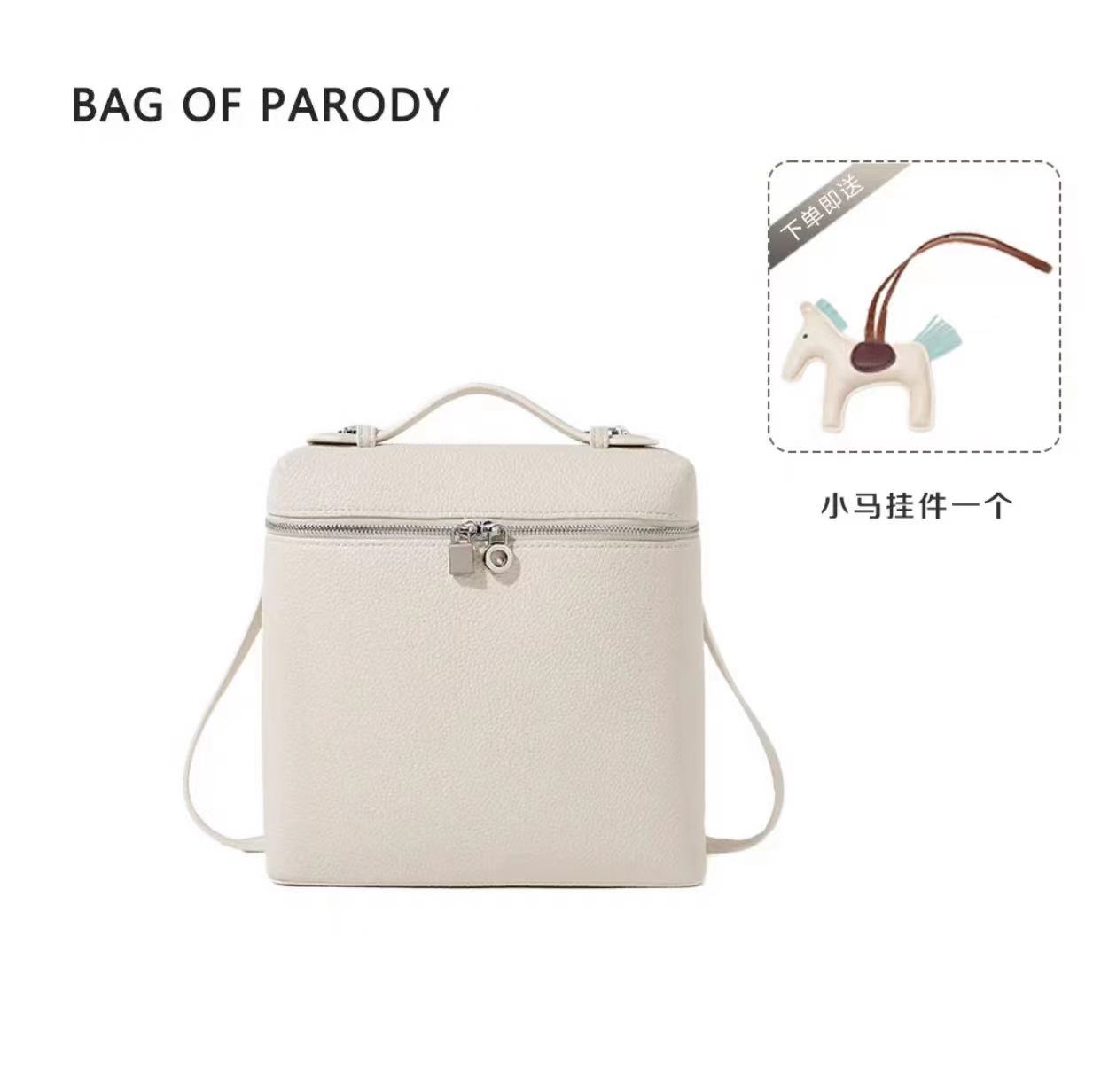 bagofparody饭盒双肩包女软皮大容量高级感早八通勤便携网红ins风