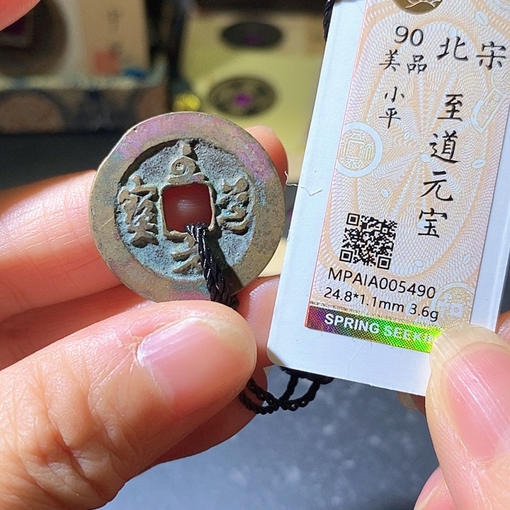 铜至道。华夏天玺总店490