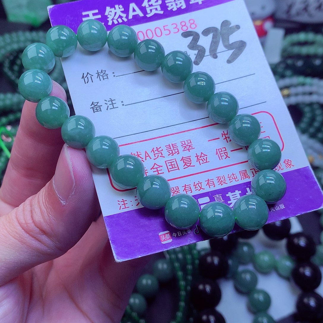 翡翠毛衣链未镶嵌
