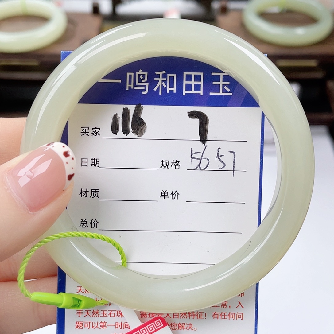 和田玉未镶嵌手镯