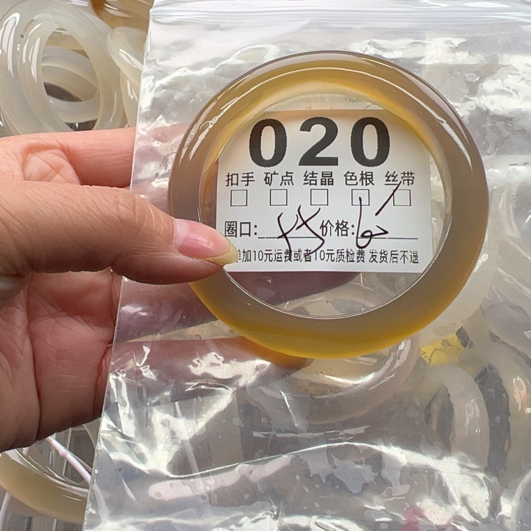 玛瑙/玉髓未镶嵌手镯020