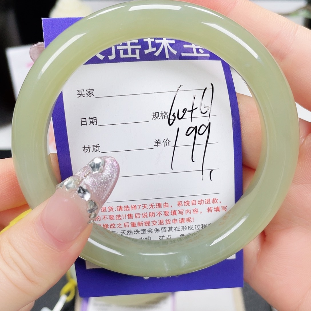 和田玉未镶嵌手镯