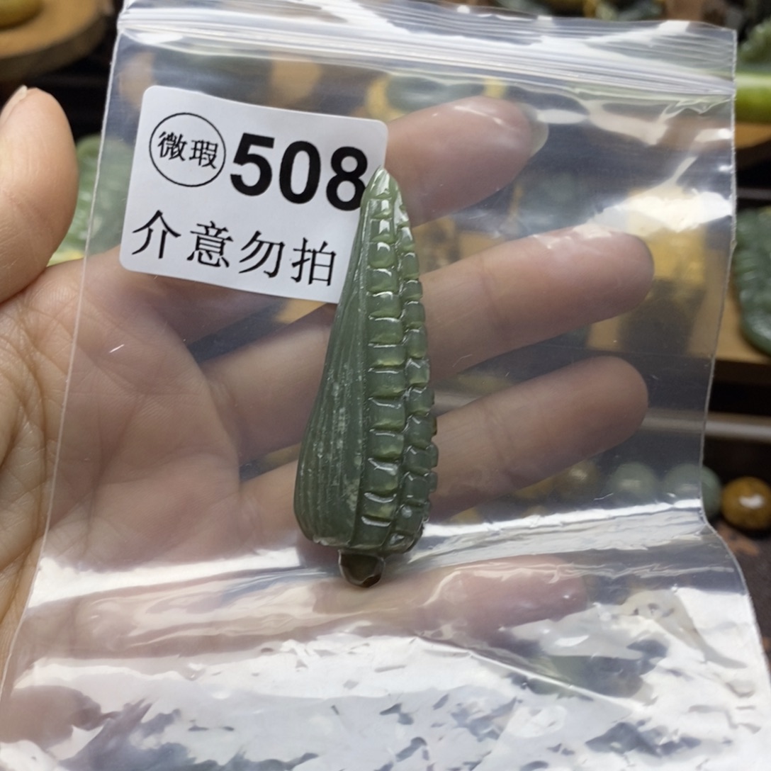 未镶嵌岫岩河磨玉（透闪石质玉）把件