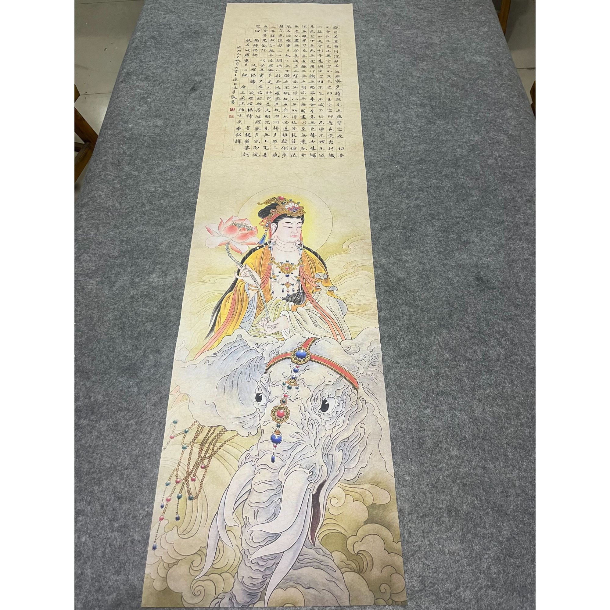 心经菩萨图楷书作品