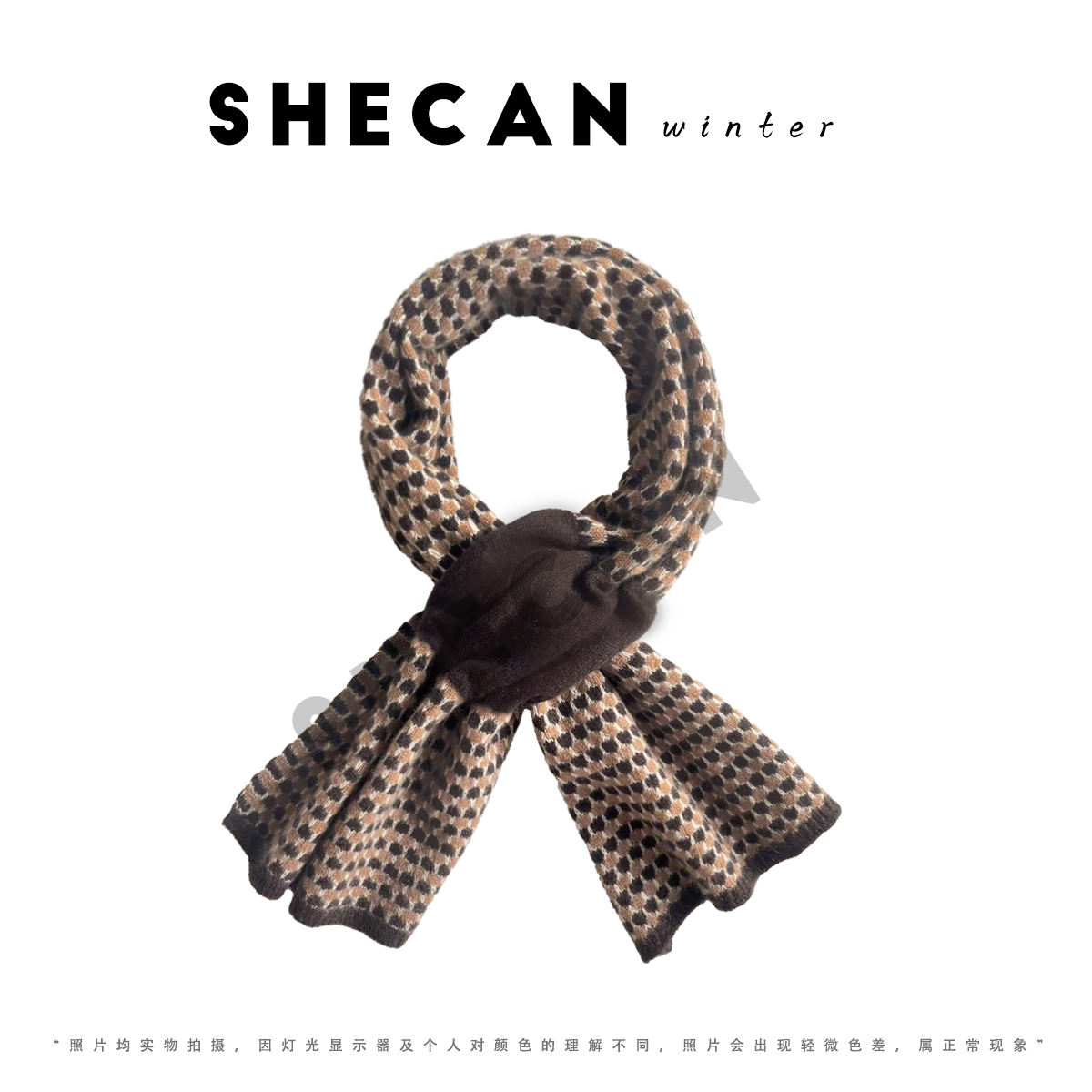 SHECAN 猫猫【炉火微光】冬季新款山羊绒围巾百搭格子保暖M4DA010