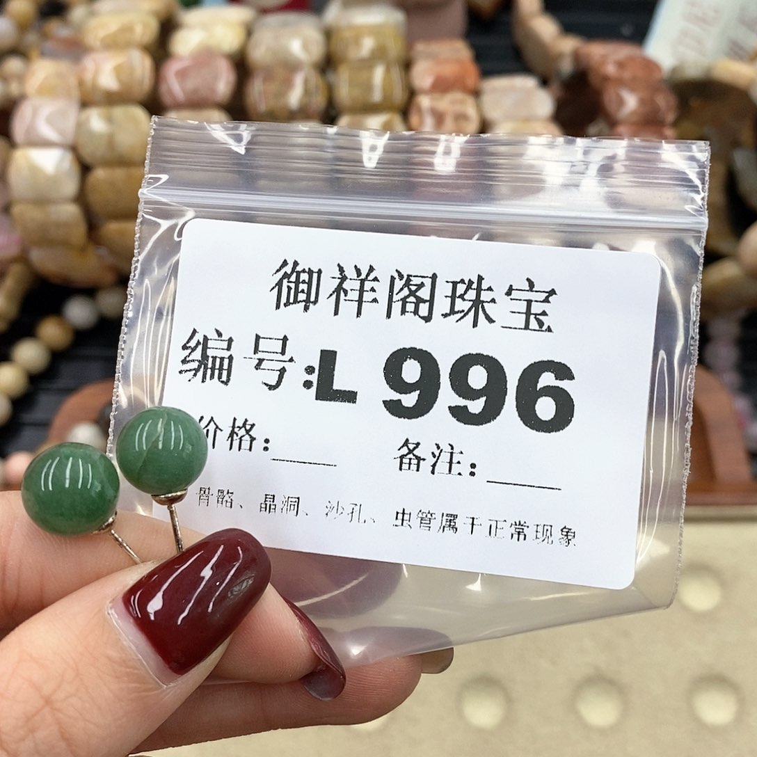 硅化珊瑚（珊瑚玉）L未镶嵌