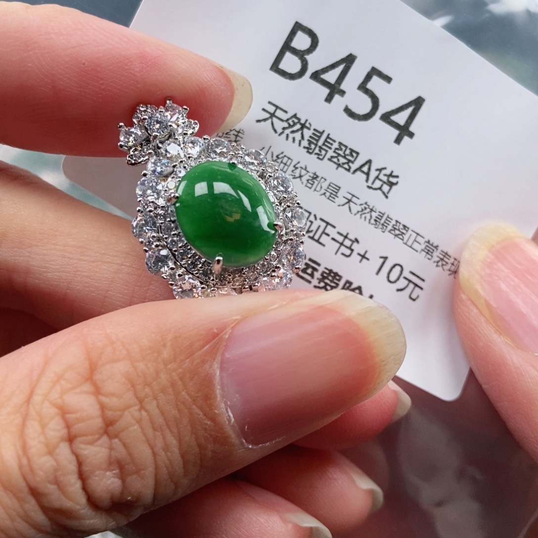 【闪购商品】翡翠吊坠(不含链)未镶嵌