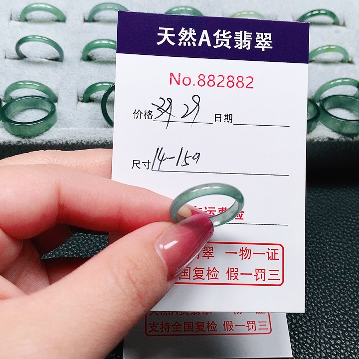 翡翠戒指未镶嵌14-15号