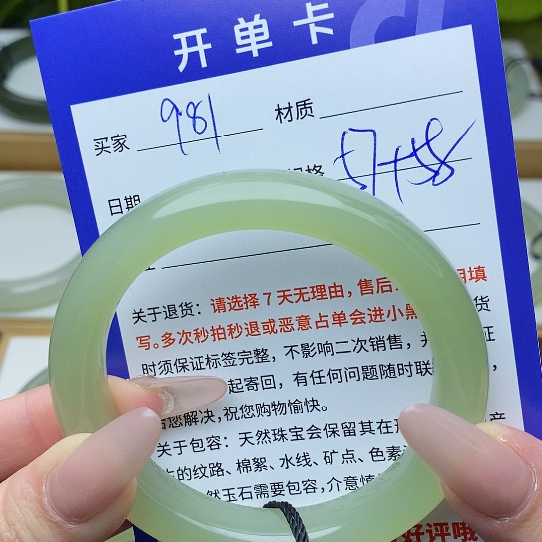 和田玉手镯未镶嵌AZ