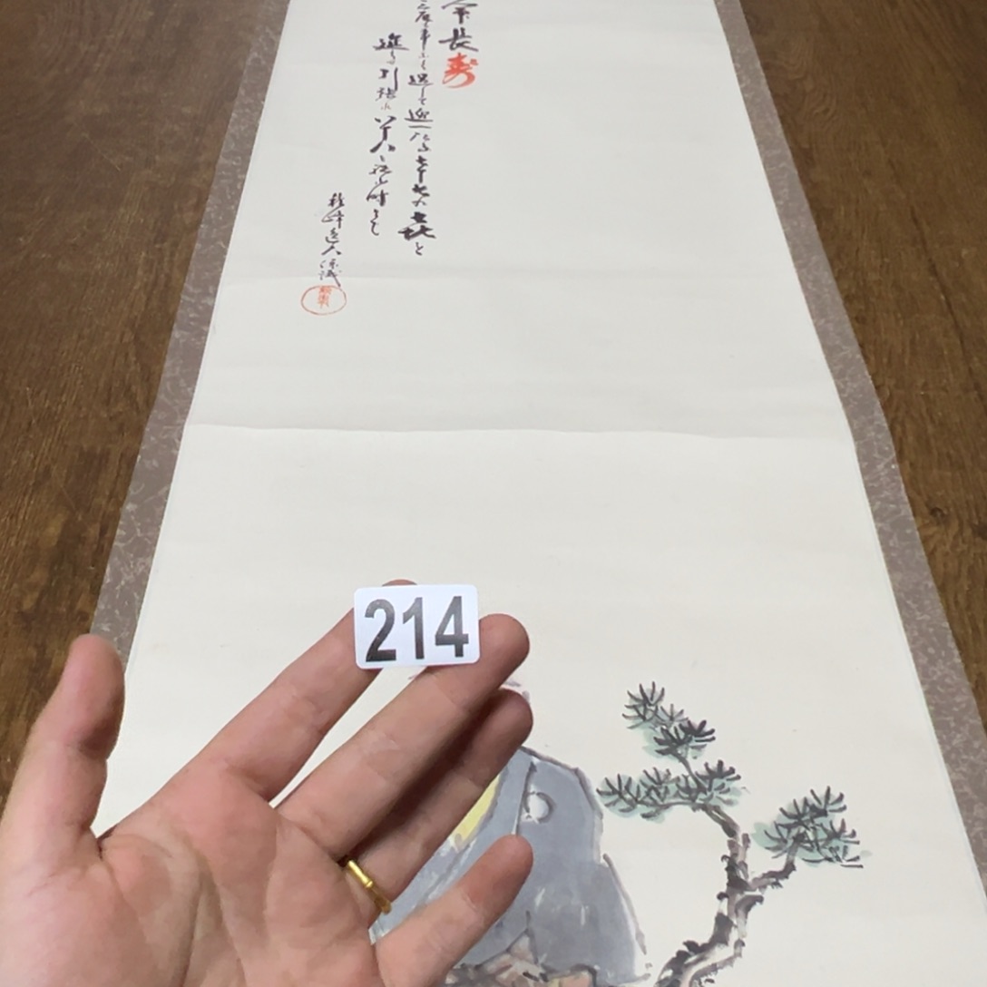 流*枫哈哈哈哈哈214