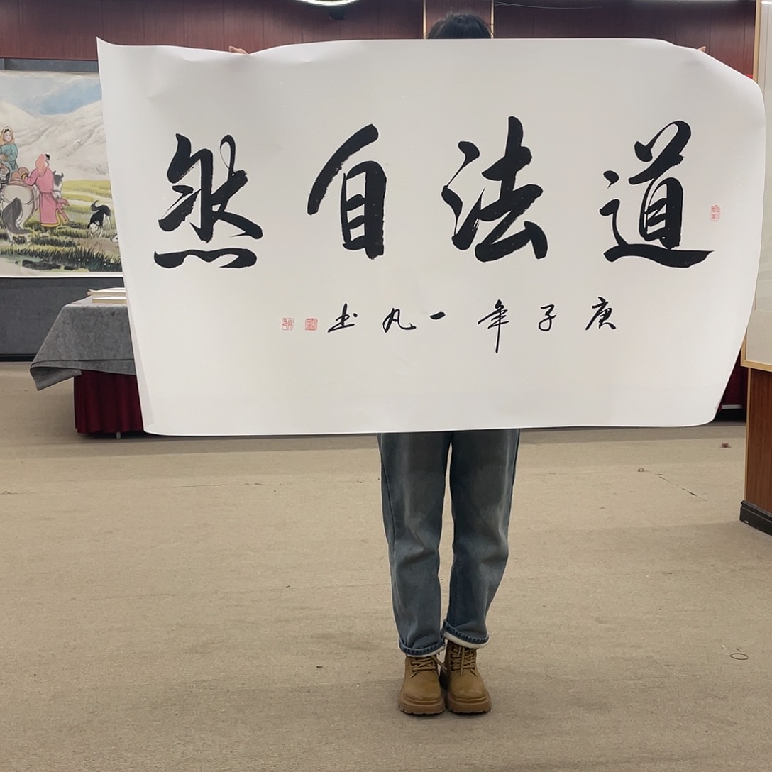 书法可口可乐的一切就都已经看到了这些