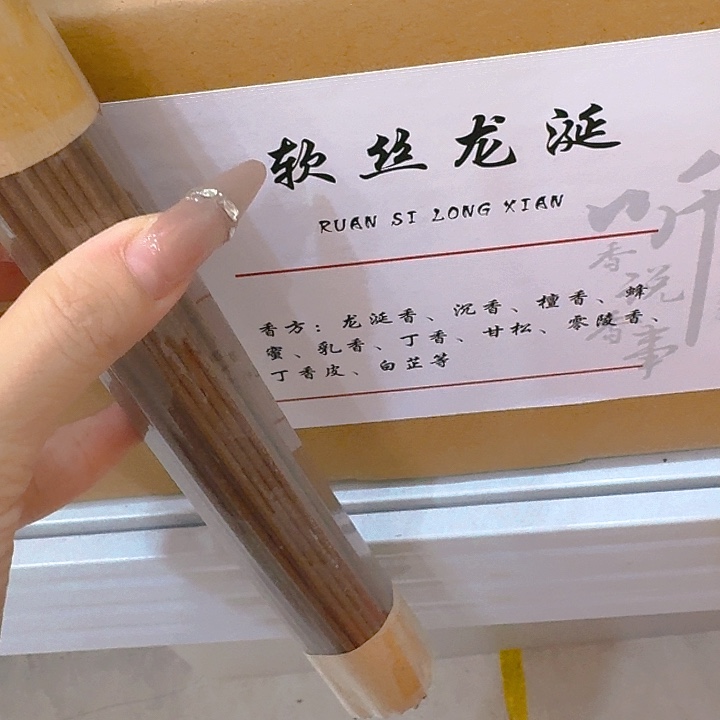玲珑香阁闪购专用链接