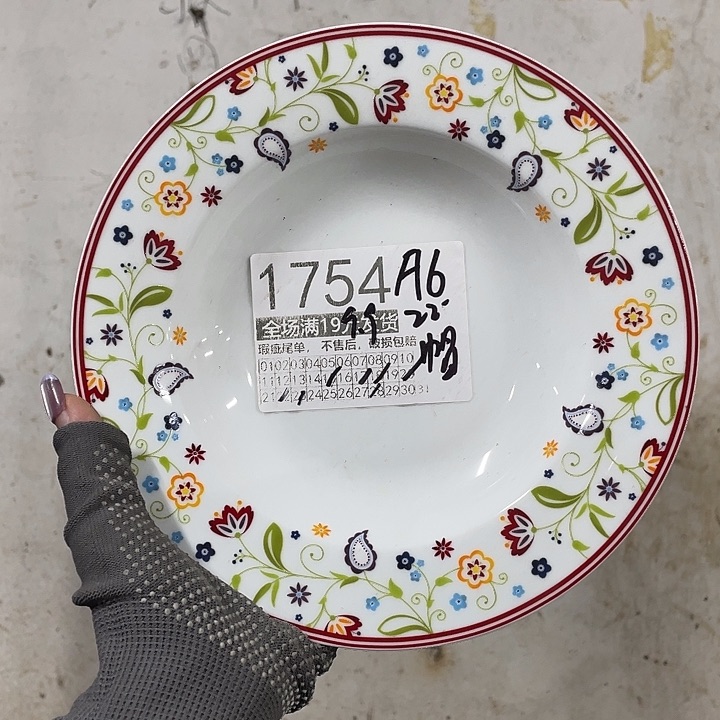 碗外贸瑕疵尾单不售后，介意慎拍，满19包邮