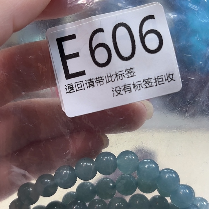 大叶紫檀（黑酸枝木类）606