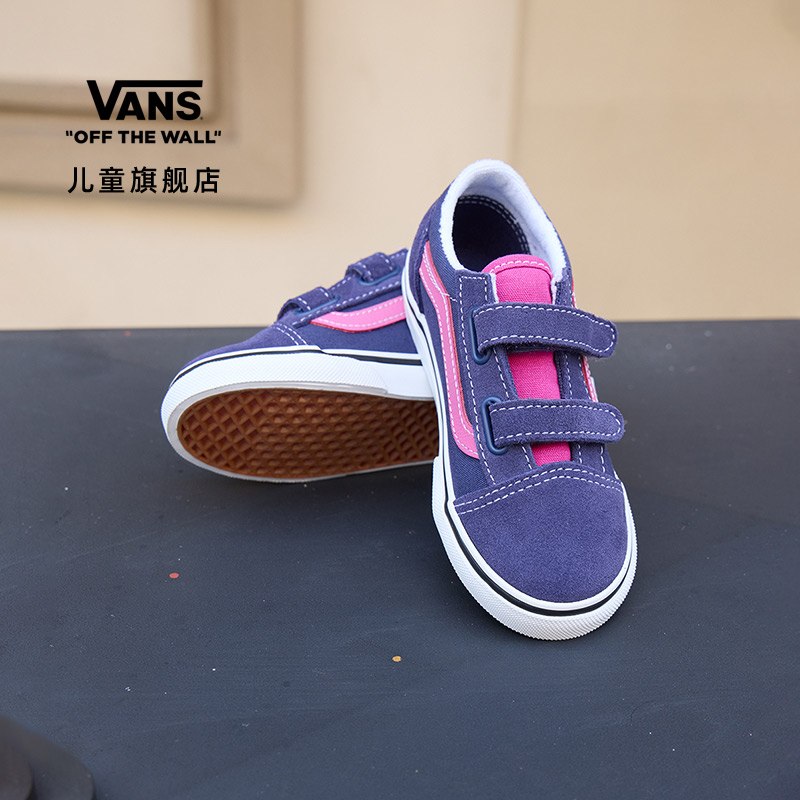 Vans范斯儿童官方 Old Skool V紫色/玫红色小童板鞋