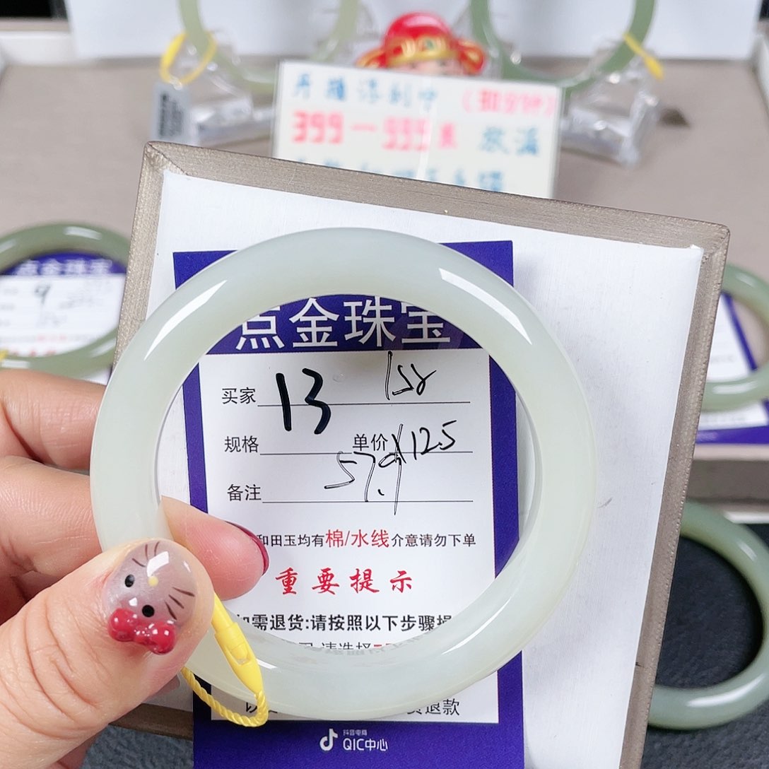 和田玉手镯未镶嵌