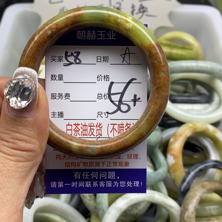 蛇纹石玉手镯未镶嵌