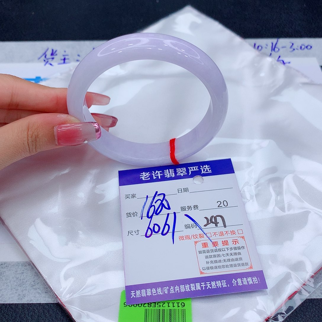 翡翠未镶嵌手镯手镯