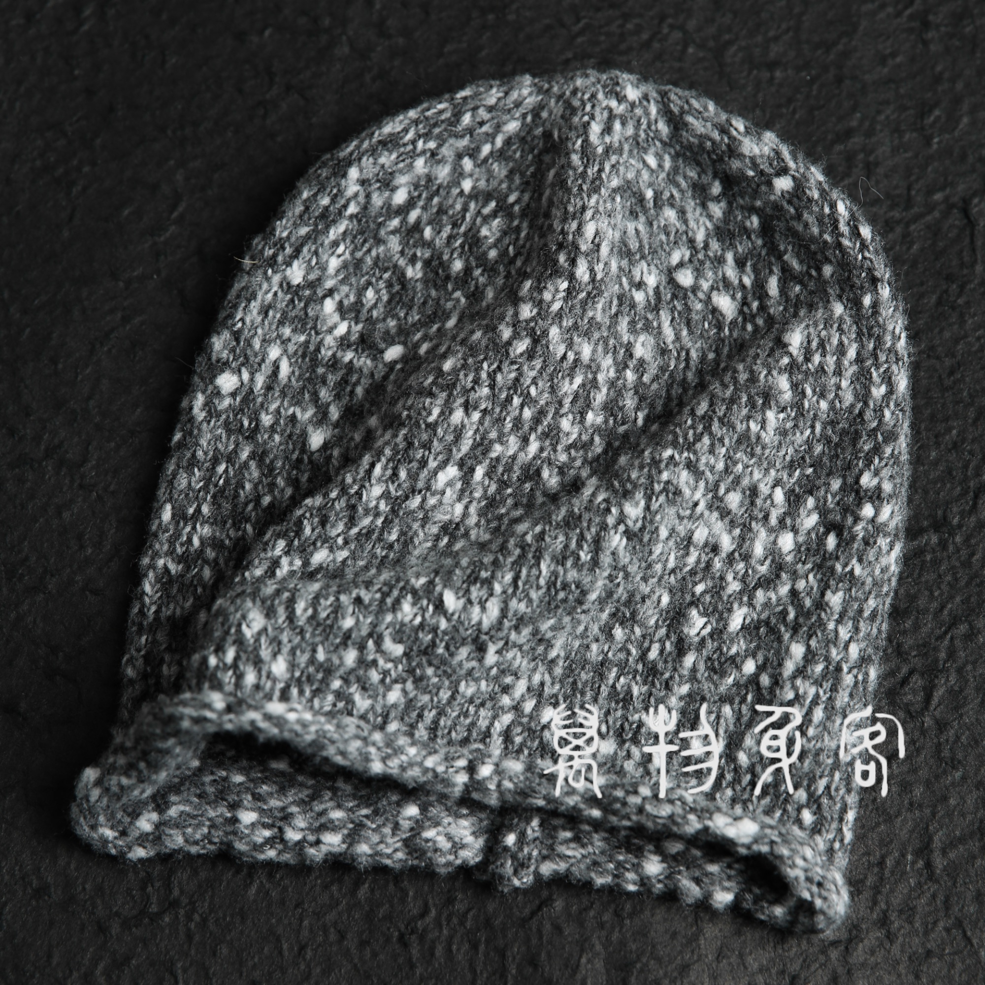 财迷推荐  羊毛混纺针织帽（定制款 无吊牌）