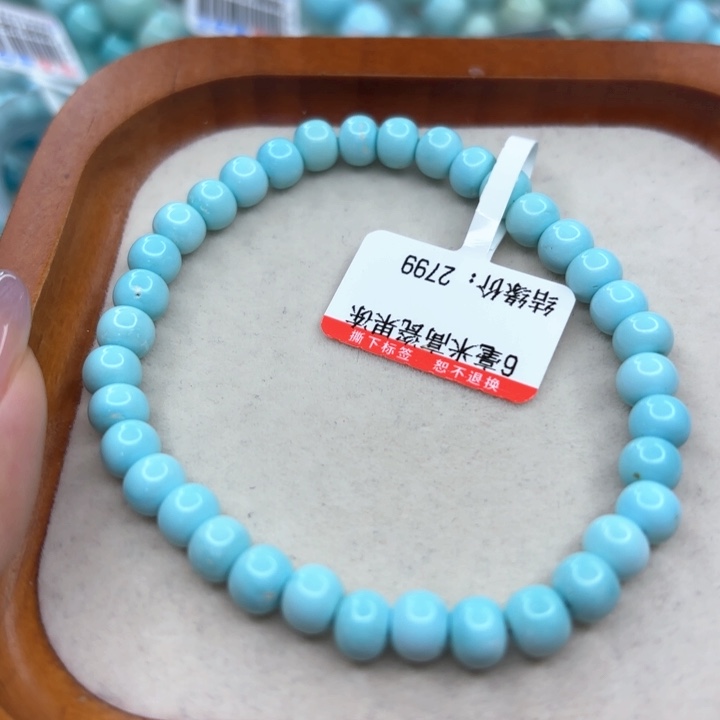 未镶嵌绿松石手串