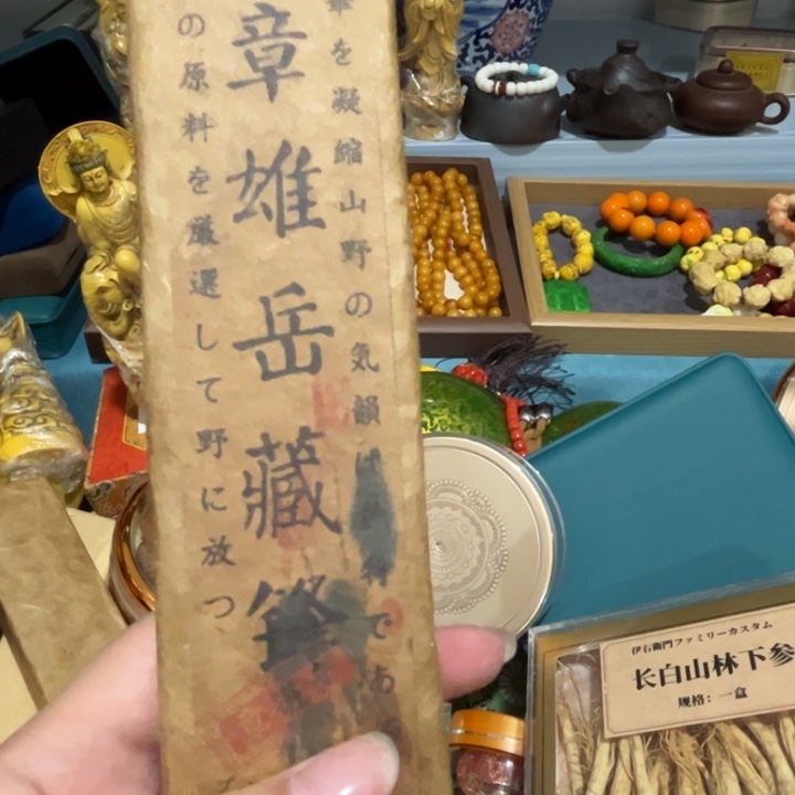 绿泥——————————————————————