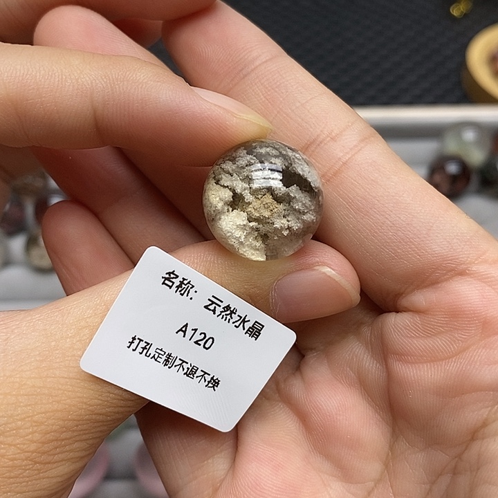 水晶珠宝半成品未镶嵌