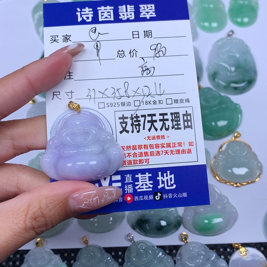 翡翠颈饰未镶嵌@*天然