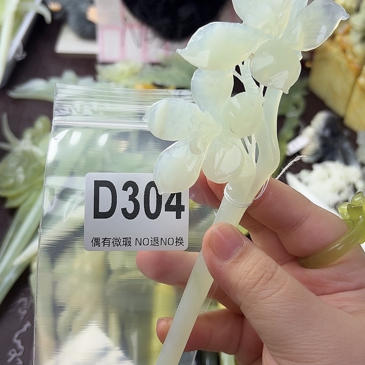 朝***昭蛇纹石玉合金发饰