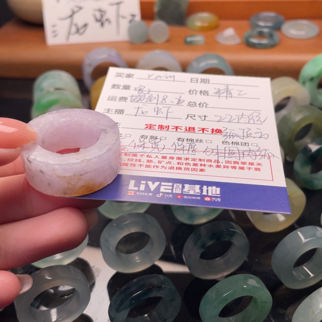 未镶嵌定制翡翠r**n戒指